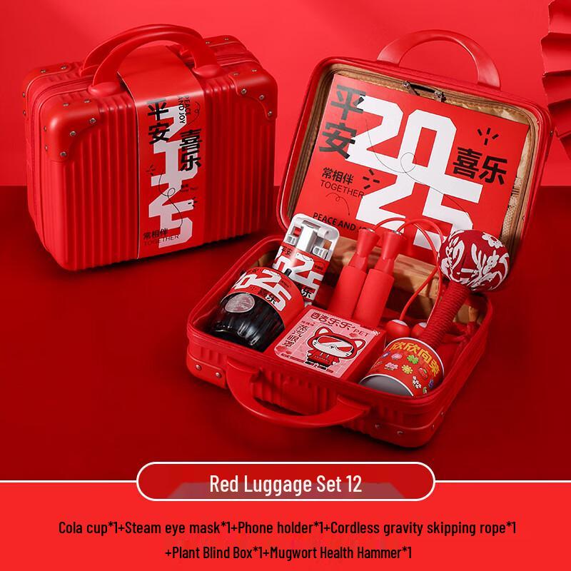 AQ Holiday All-in-One Gift Set