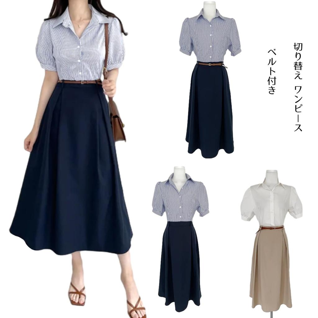Long Short Sleeve Shirt Belted Puff Sleeve Slip Mixed Material Cute Casual Fashion [CCGGOWMM] Women's Dress, Dress, Dress, Dress, Dress, Dress,