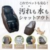 JON TORUDO Massage Chair Cover Zipper Waterproof Can Be Used As Storage Nail Sunburn Simple L 100 X Height 140 X Length 160 [Front Opening, &