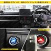 Jimny Ignition Switch Push Engine Start Aluminum Aluminum Alloy for Button, Button, Cover, (Jimny, Blue) JB64/JB74