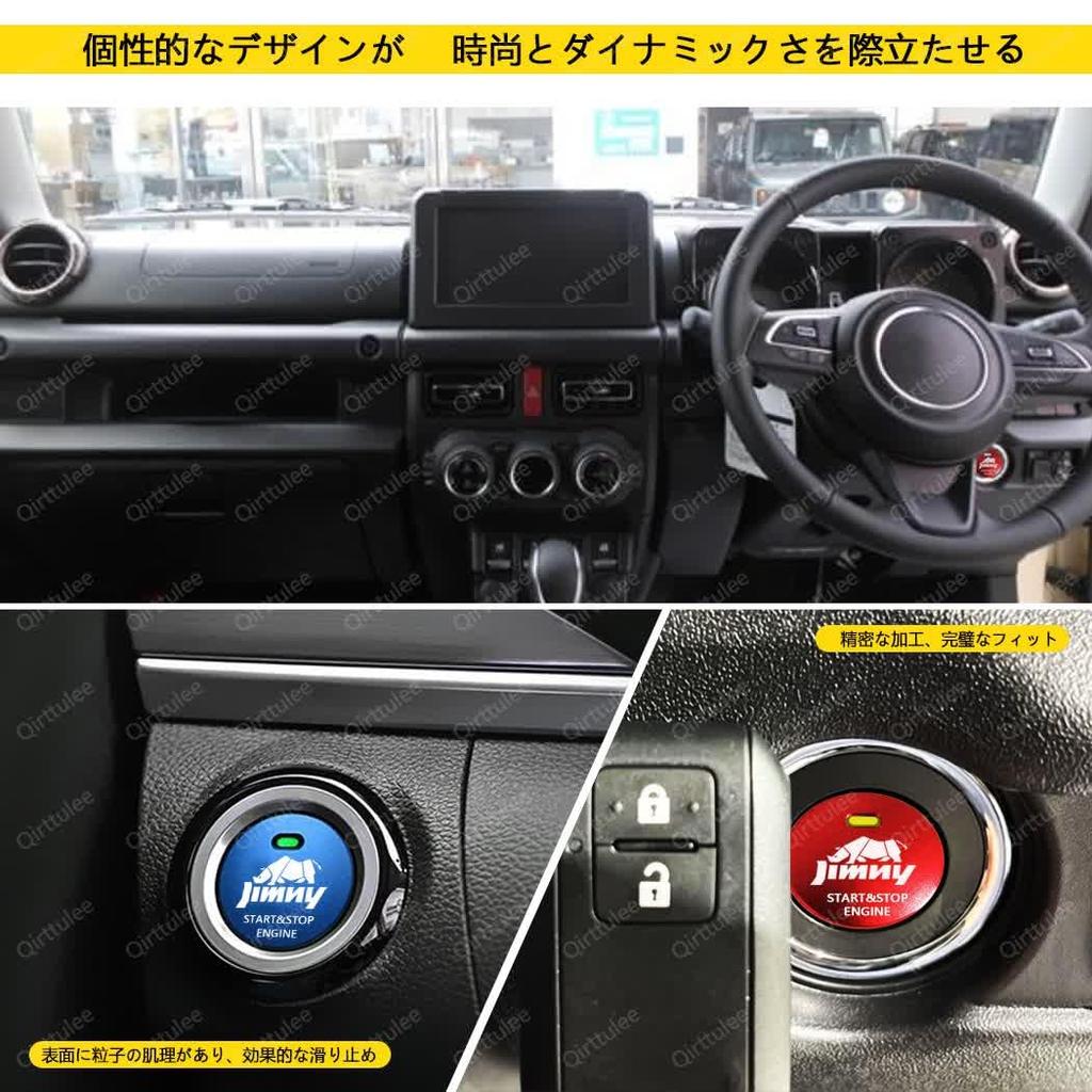 Jimny Ignition Switch Push Engine Start Aluminum Aluminum Alloy for Button, Button, Cover, (Jimny, Blue) JB64/JB74