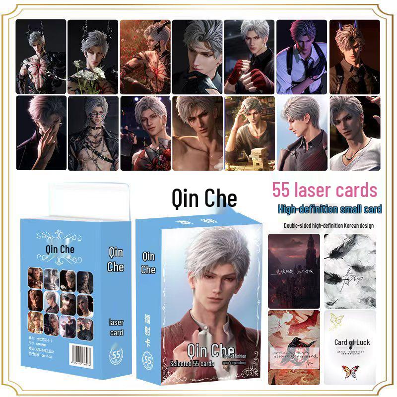 Anime Love & Producer Collector's Edition: Xiao Ka, Qin Che, Qi Yu, Shen Xing, Hui Li Shen Laser Card - 50 Card Set