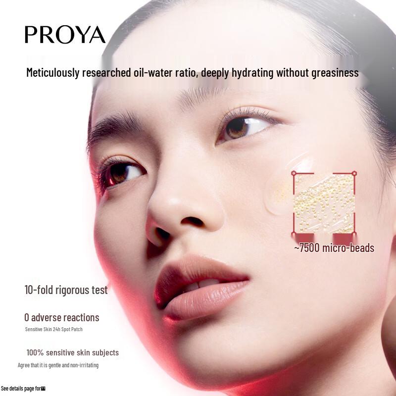 PROYA Ruby Microbead Anti-Aging Firming Essence