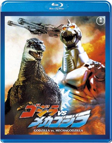 

Godzilla vs. Mechagodzilla JAPANESE EDITION