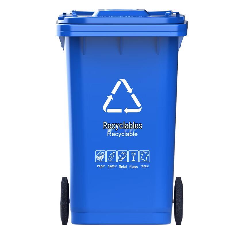 Kelibang 240L Heavy-Duty Outdoor Recycling Trash Can