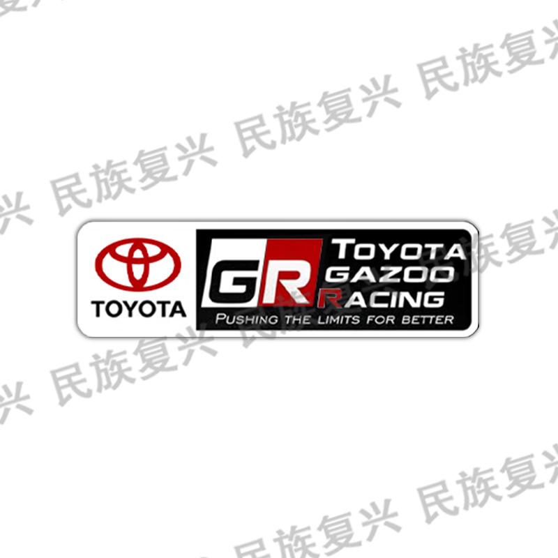 New Aluminum Car Body Side Stickers Fender Trunk Decor Badge Decal For Toyota TRD Camry RAV4 Land Corolla Levin Yaris Aygo Hilux
