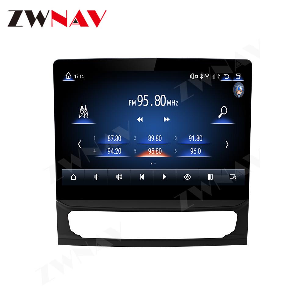 17-20 Maserati Quattroporte 10.26-inch Central Control 4G Navigation System