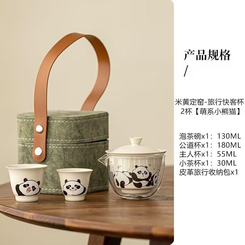 Light Luxury Panda High-End Portable Tea Brewing Kuaike 2 Cups Ceramic Outdoor Camping Travel Tea Set Gift