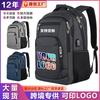 Large Capacity Men'S Backpack Premium Sense Travel Backpack Business Laptop Backpack Customization