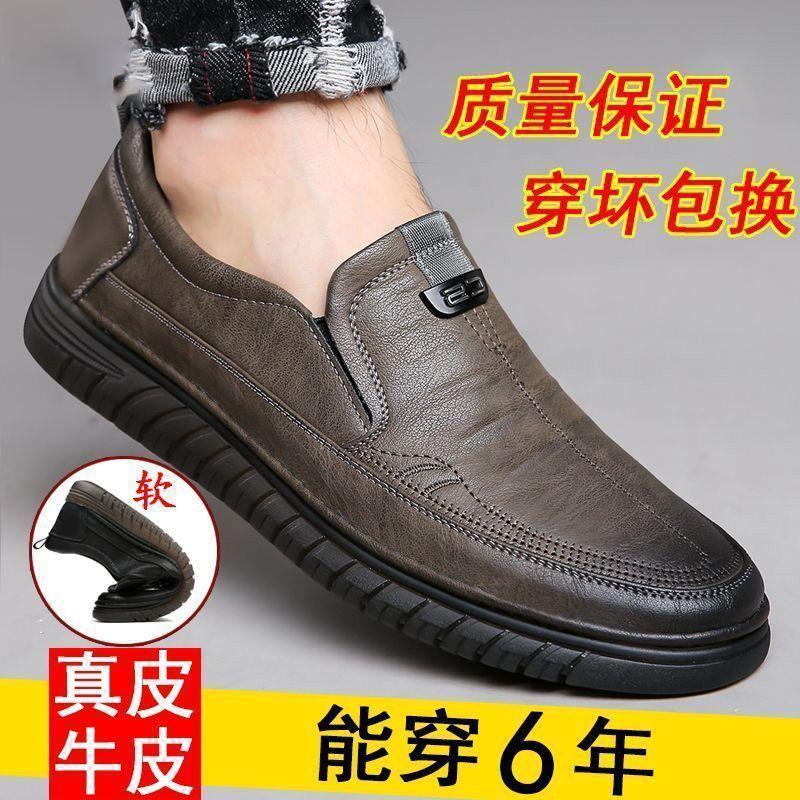 Leather Soft-soled Lazy Shoes, One-pedal Versatile Casual Leather Shoes, Men's New Driving Breathable