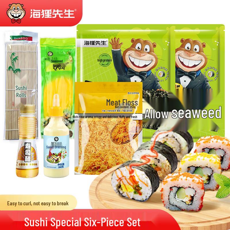 Mr. Beaver Ready-to-Eat Sushi Nori Seaweed Sheets with Rolling Mat Set