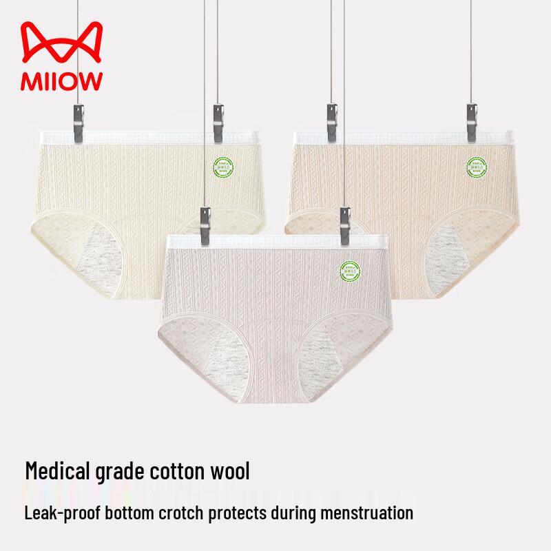 

Maoren Women s Seamless Pure Cotton Mid-Waist Period Underwear (3-Pack) XL