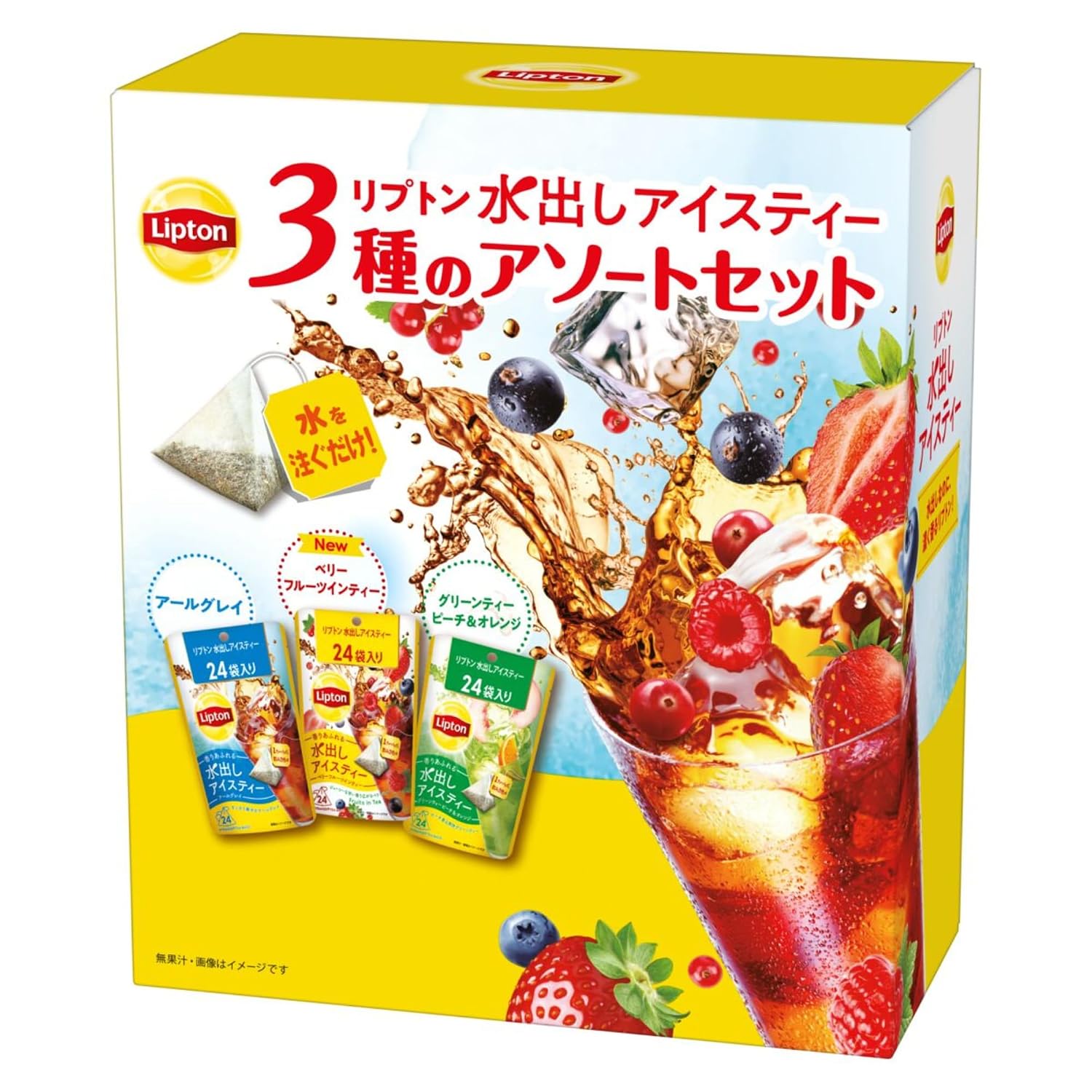 Lipton Cold Brew Iced Tea Assortment Set Bags 3 Types 24 Earl Grey Berry Fruits Green