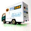 Yamato Transport Kuroneko Yamato Hybrid Cool Takkyubin Car Mini Car Takkyubin Delivery Vehicle Not for Sale GreenJapan Sticker Included Toy Car
