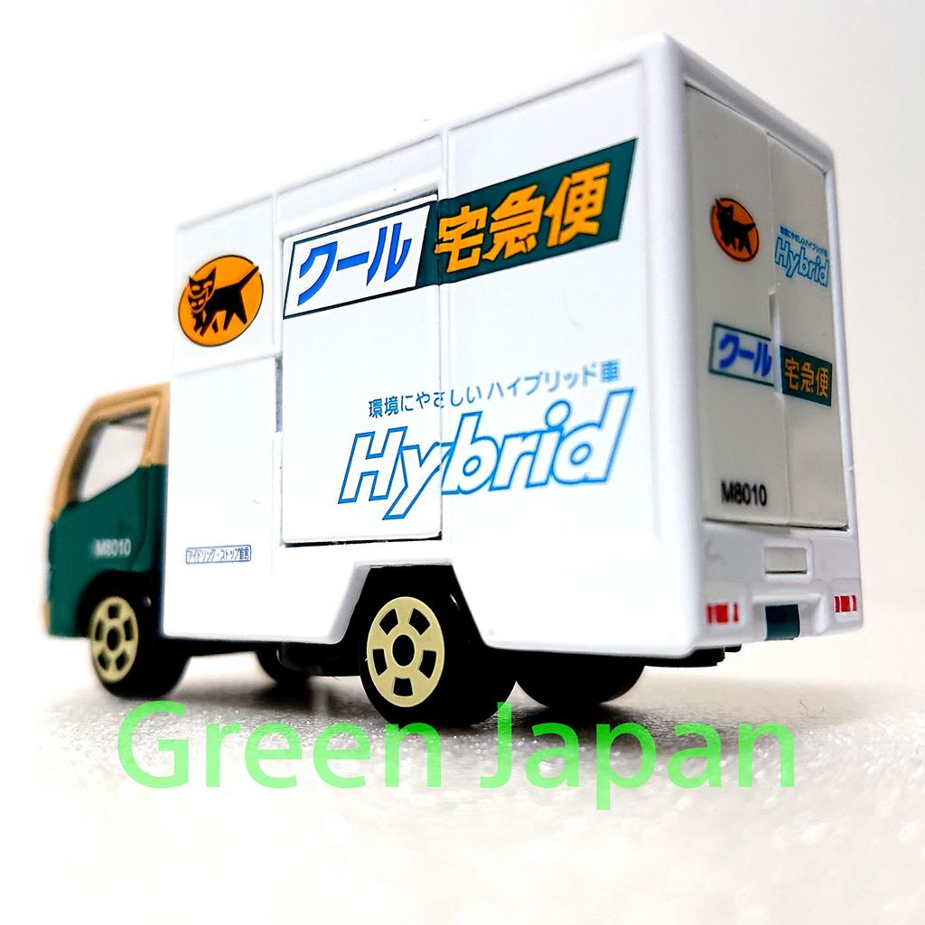 Yamato Transport Kuroneko Yamato Hybrid Cool Takkyubin Car Mini Car Takkyubin Delivery Vehicle Not for Sale GreenJapan Sticker Included Toy Car