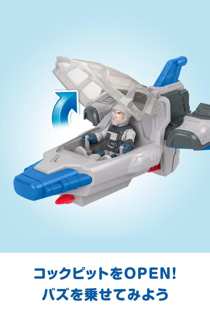 Fisher-Price Imaginext Buzz Lightyear Buzz & Vehicles [Ages 3+] HGT32 Gray