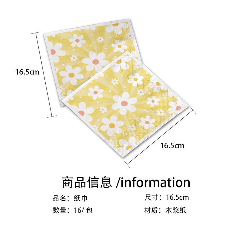 Daisy Themed Birthday Party Tableware Disposable Paper Plate Paper Cup Paper Towel Children'S Birthday Party Decoration