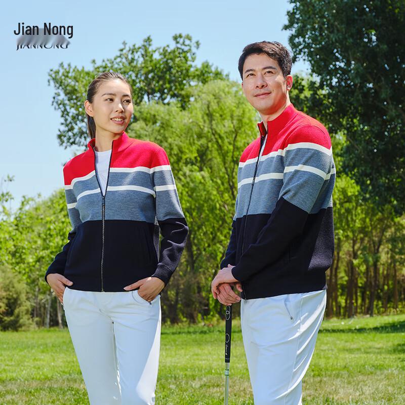 

Jian Nong Unisex Comfortable Soft Stand-Collar Knitted Zip Cardigan F6561 XL
