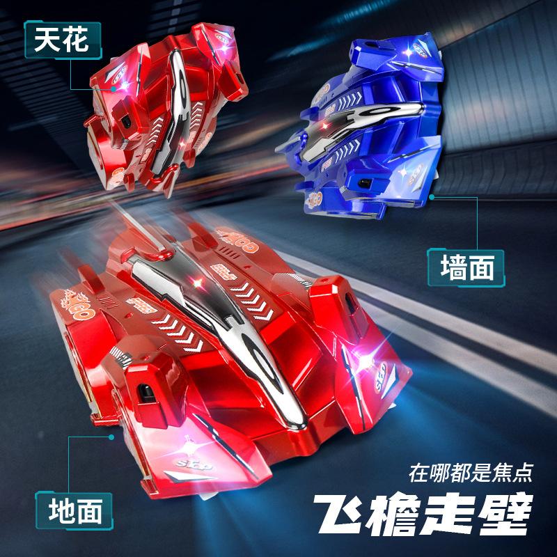 Dual-mode Light-chasing Wall-climbing Car Laser Remote Control Car Stunt Car Chenghai Children's Toys