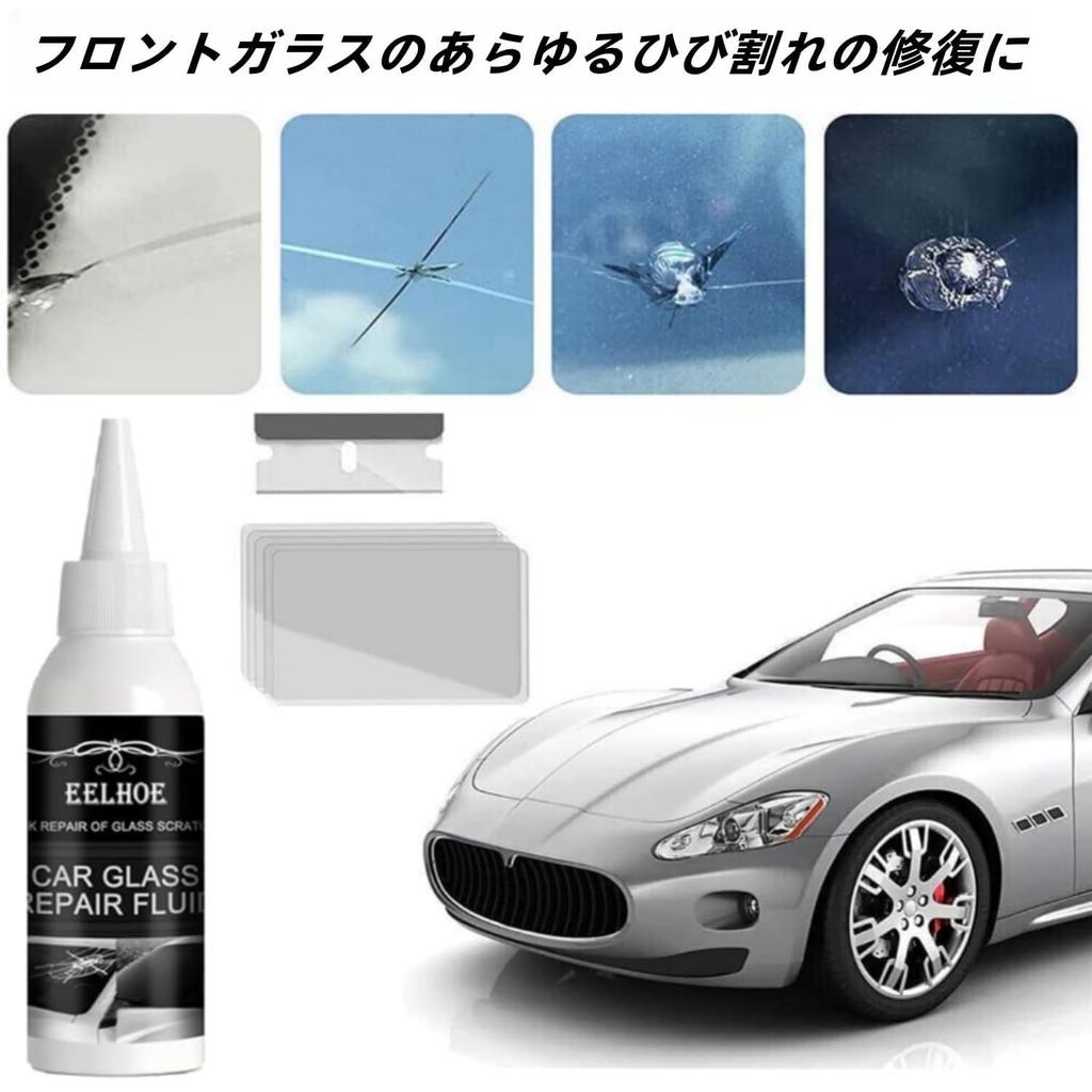 Autoglas Reparaturflüssigkeit, Risse, Abplatzer und Steinschläge, Sofortreparatur, DIY Reparaturset,