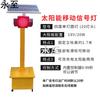 Yongzhi Mobile Solar Traffic Light