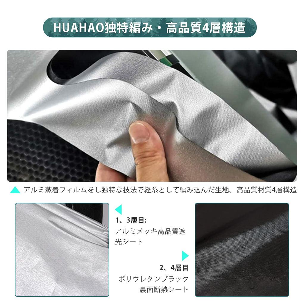[HUAHAO] Suzuki Swift/Swift Sport Zc33s Exclusive Windshield Sunshade