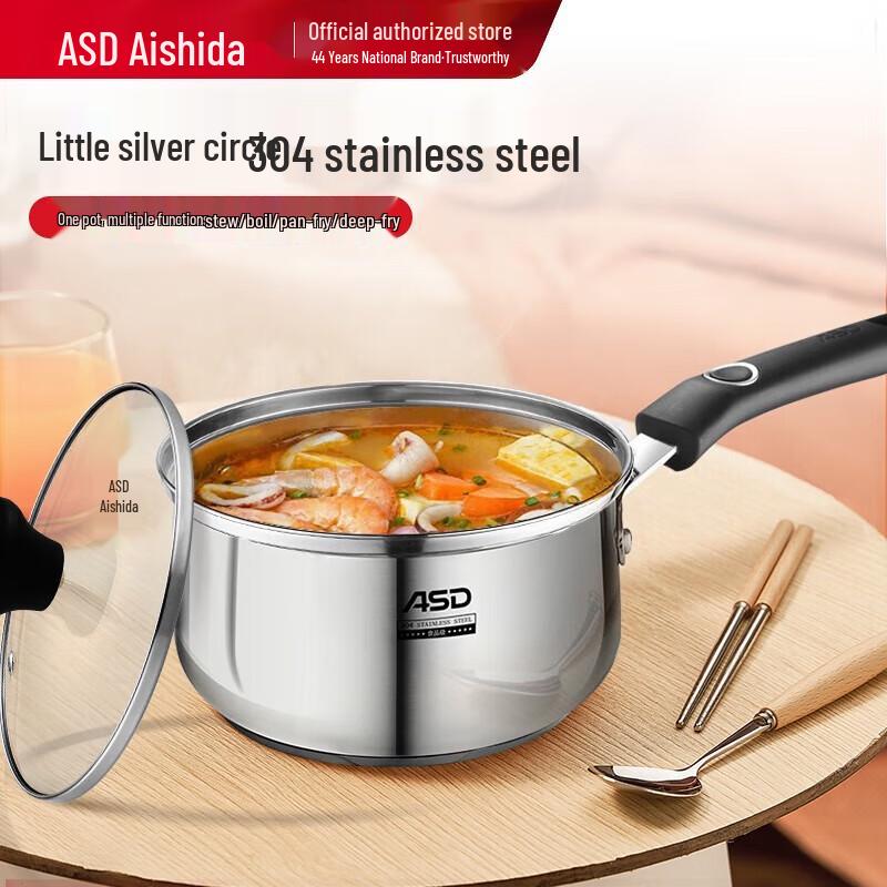 ASD 304 Stainless Steel Multi-Purpose Pot, 18cm