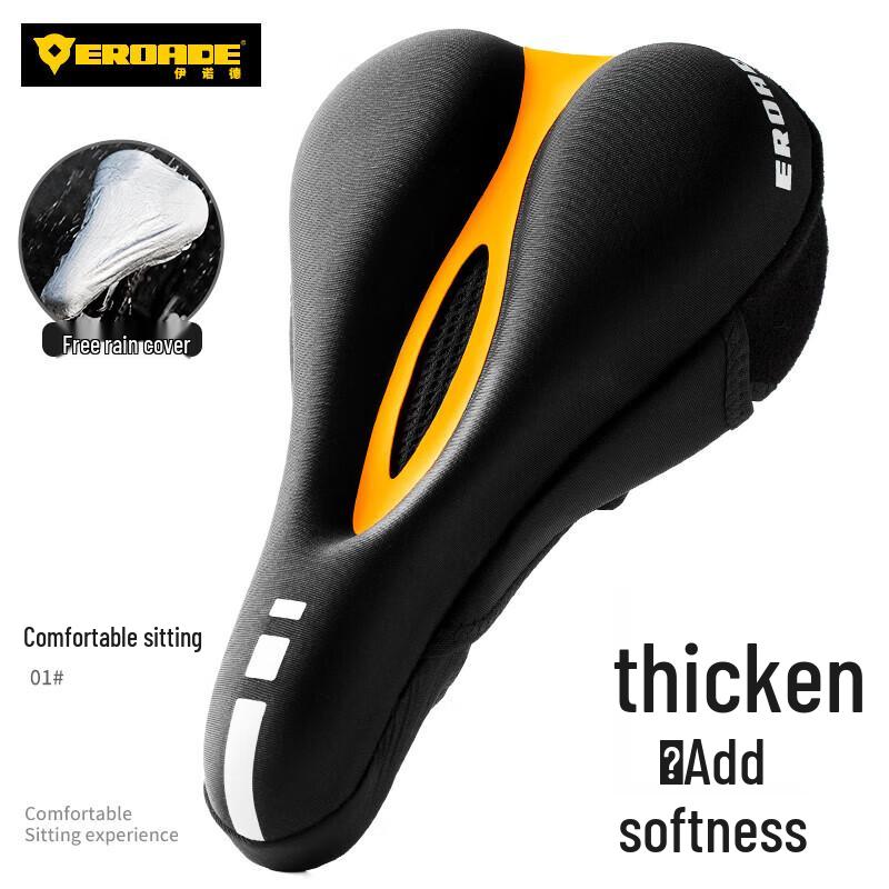 EROADE Soft Silicone Bicycle Saddle Cover One Size