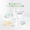 PROUDPET Pet Paw Cleansing Liquid for Dogs and 150 ml [Veterinarian-Supervised] Cats,