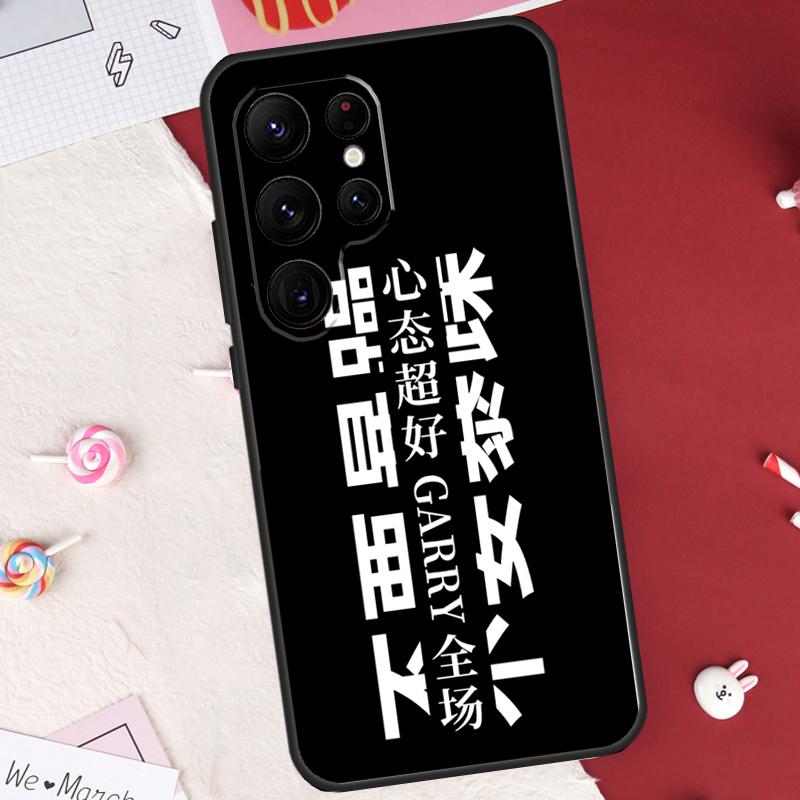 Interesting Chinese characters Case For Samsung Galaxy S22 S23 Ultra S8 S9 S10 Plus Note 10 20 Ultra S21 FE S20 FE Coque