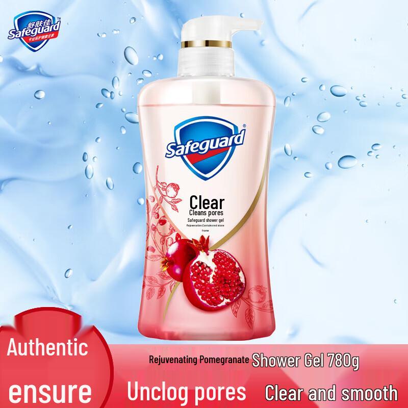 

Safeguard Rejuvenating Red Pomegranate Shower Gel
