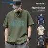 Jeanswest Distressed Graphic Cotton T-Shirt