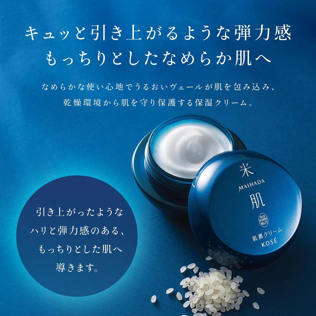 MAIHADA Moisturizing Skin Cream, 40g, Rice Power No. 11
