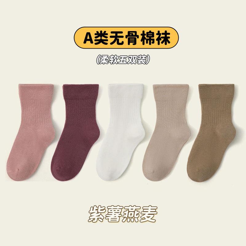R children's cotton socks baby autumn tide socks baby cartoon cute boneless medium tube four-season stockings
