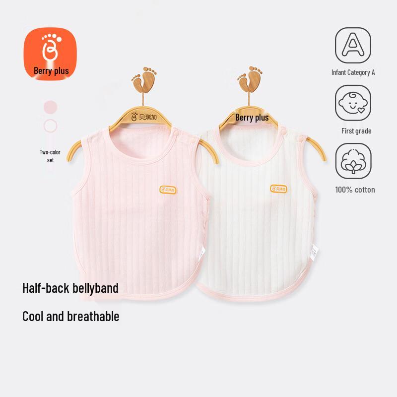 Babyprints Infant Pure Cotton Sleeveless Vests 2-Pack 73