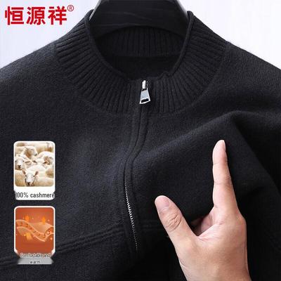 Warme Kleidung – Herren-Cardigans