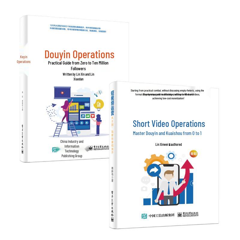 Complete Guide to Short Video & Douyin Operations (2-Book Set)