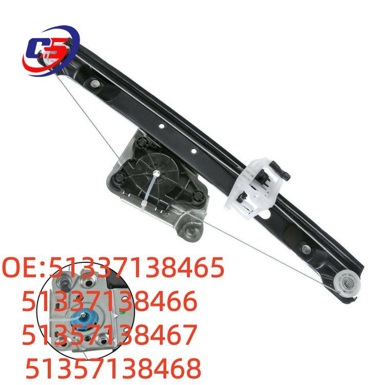 BMW E87 Window Regulator Lifter Frame 466/468