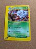 Card E Forretress 1st Edition Expansion Pack Yftss 4th Rifted Earth Pokémon Set