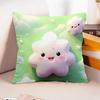 Healing Lucky Star Pillow Cute Car Sofa Living Room Square Pillowcase Birthday Gift Modern Simple Style Detachable Washable