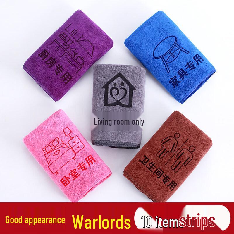 LIEI All-Purpose Absorbent Cleaning Cloth