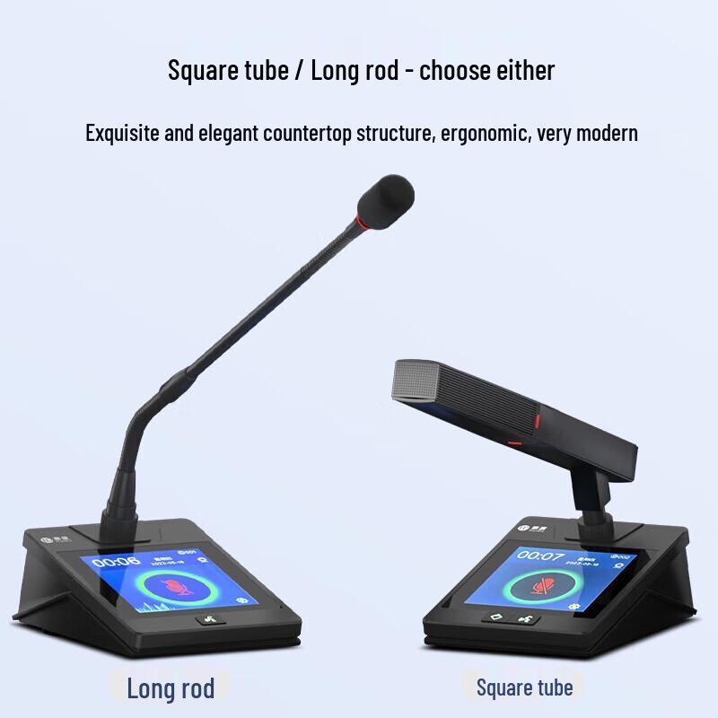 HuiDu Professional Conference Microphones & Systems (CN version)