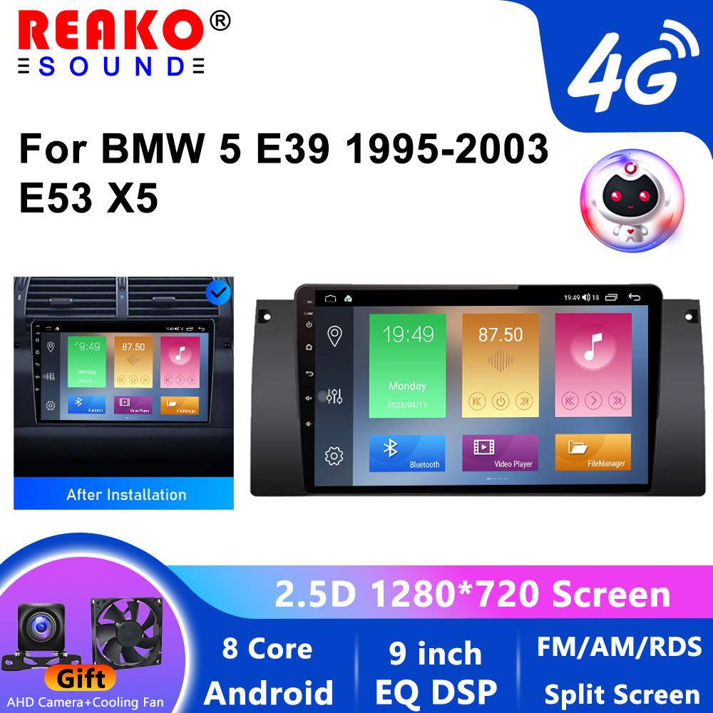 

Автомобильное радио на базе Android для BMW E39, 9 дюймов, HD, GPS-навигация, авторадио, автомобильный MP5-плеер, Wi-Fi, Mirrorlink, Bluetooth, FM, музыкальное видео, автомобиль 9 -4+32-AHD