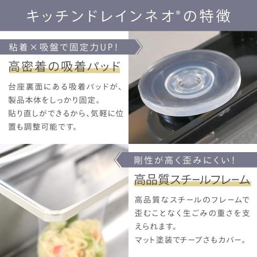 Featured on Kimetsuke! Genuine Kitchen Drain Neo, No Triangular Drain Net, Triangular Drain Rack, Food Waste Net Included (50 Nets) (Black)