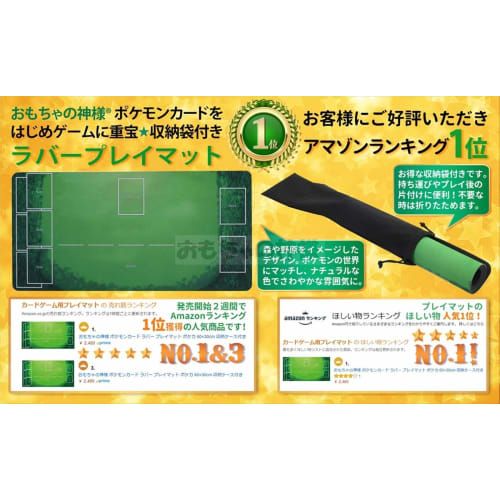 Toy God Pokemon Card Rubber Play Mat, 60x30cm, with Storage Case