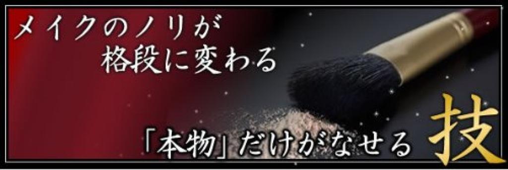 Zenith Kumano Makeup Fude no Kokoro Face Brush Brush, (Long)