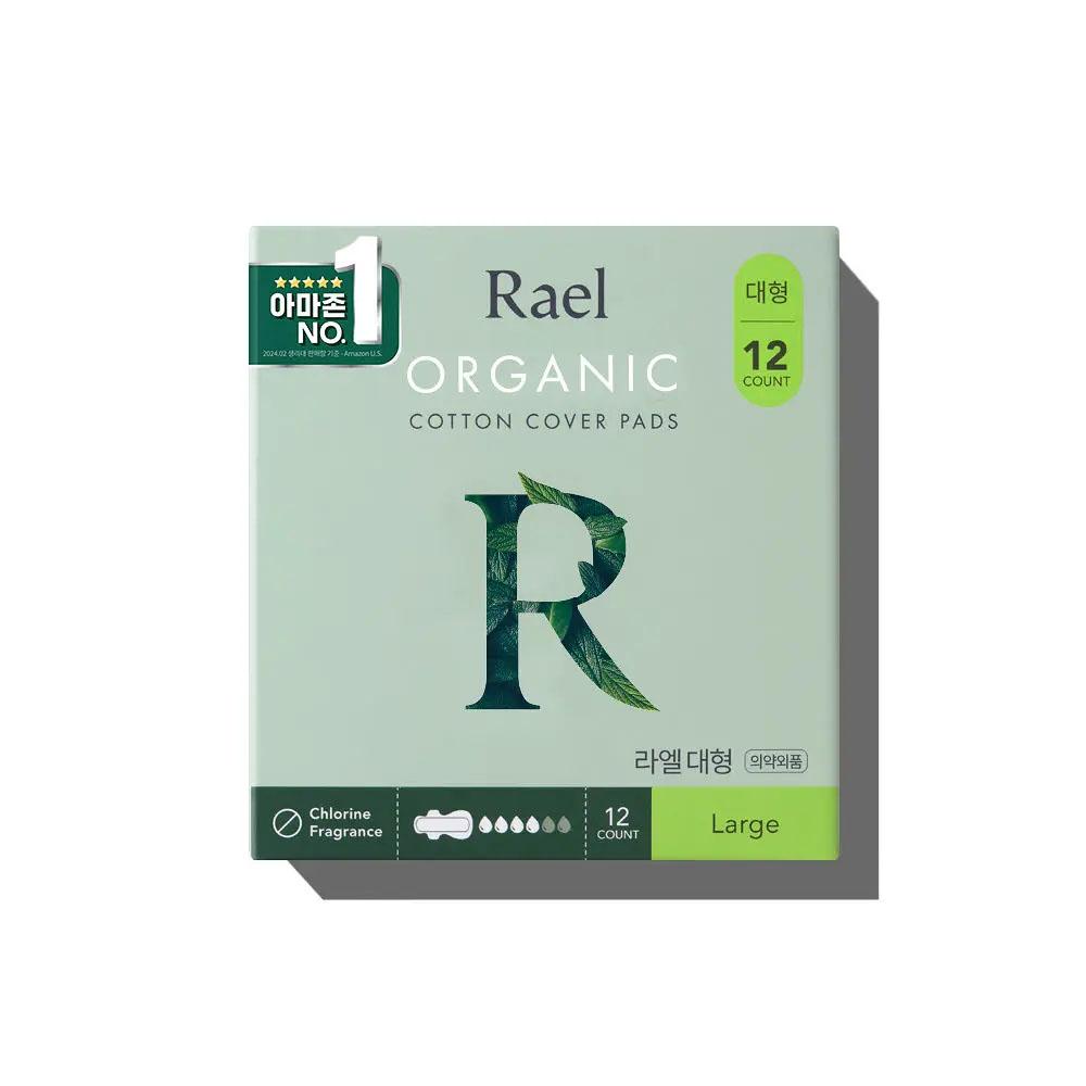 Rael Органический хлопок покрытие гигиенические прокладки большой размер (12 подушечек) Large Size (12 Pads)