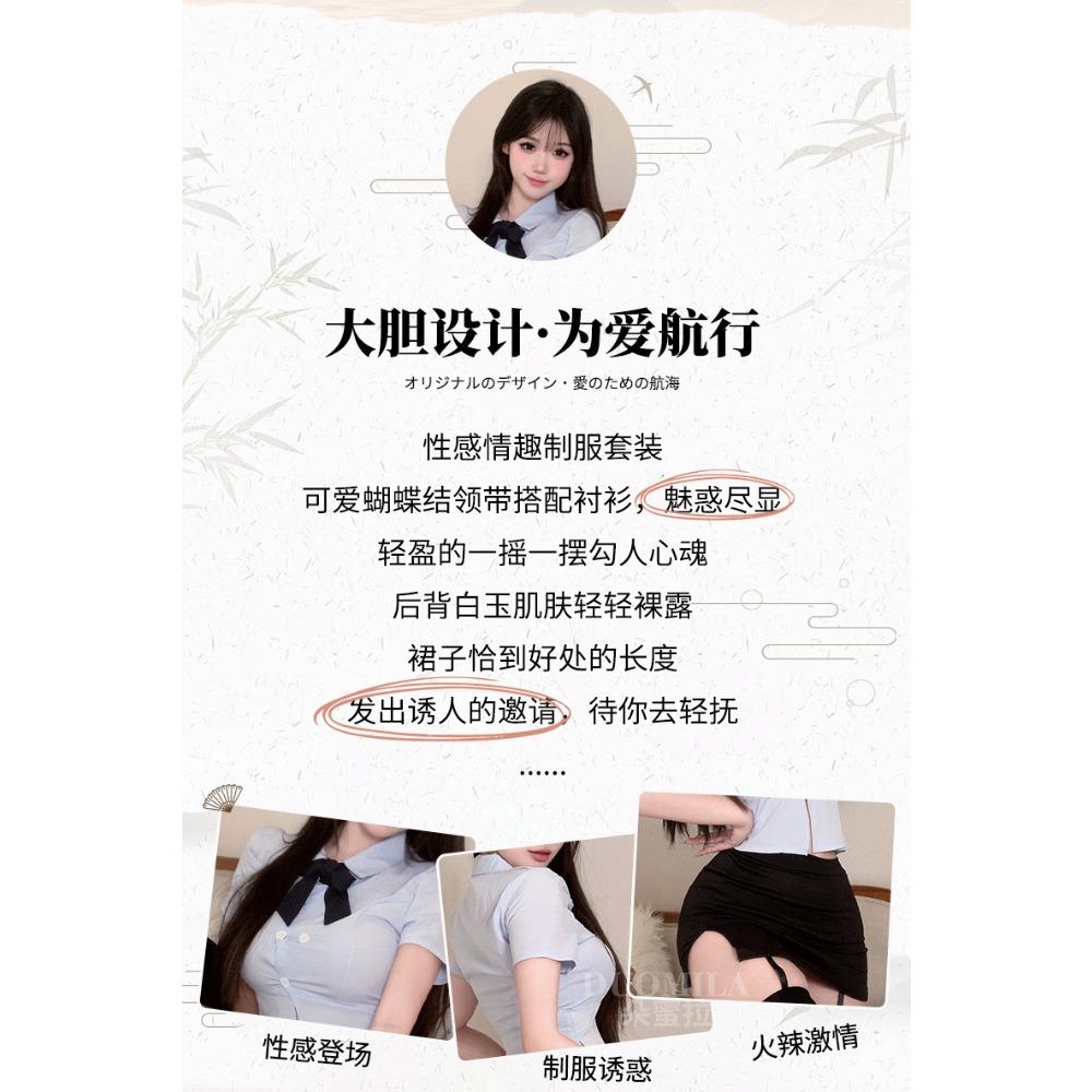 Domila Sexy Policewoman Career Suit Cosplay Student Tight Uniform Seduction OL Teacher Sexy Lingerie