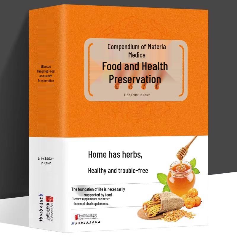 Compendium of Materia Medica: Genuine Edition - Quick Reference Guide to Health-Preserving Diet Therapy & Medicinal Recipes