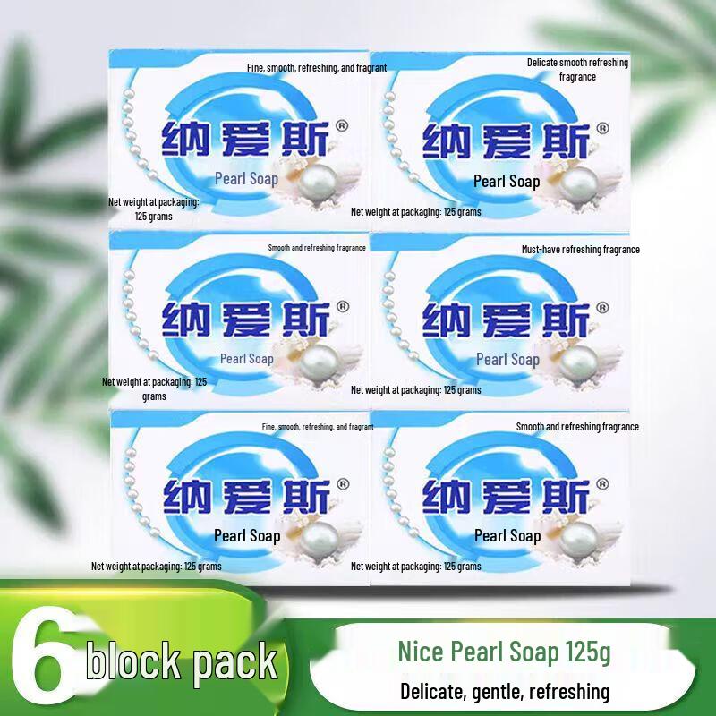 Nice Pearl Moisturizing Soap - Calming Scent 6x125g Bars